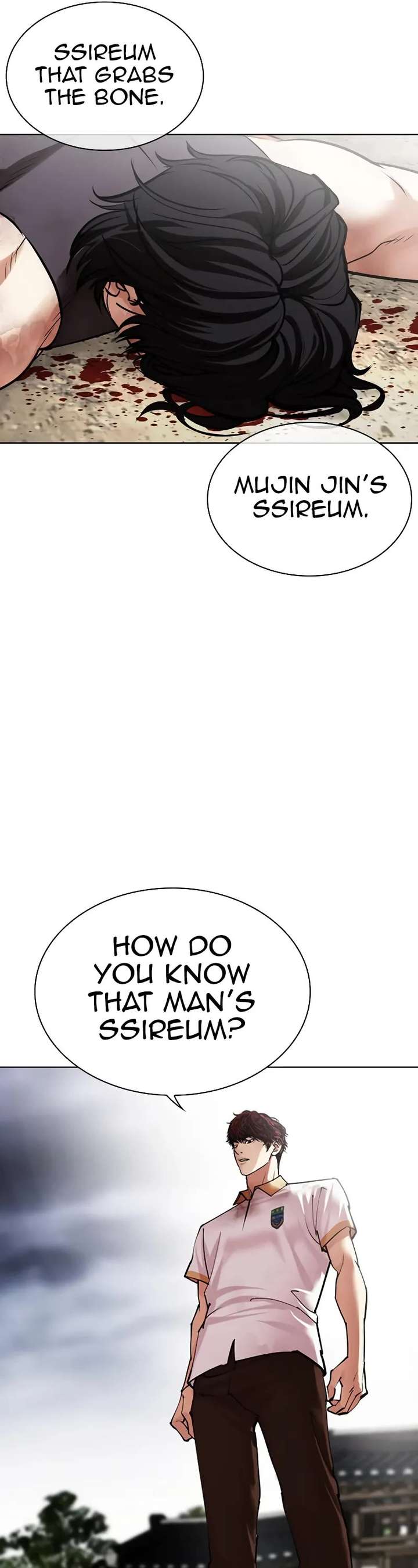 Lookism Chapter 491 - Page 37