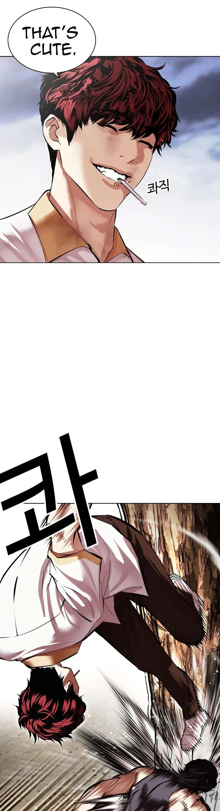 Lookism Chapter 491 - Page 40