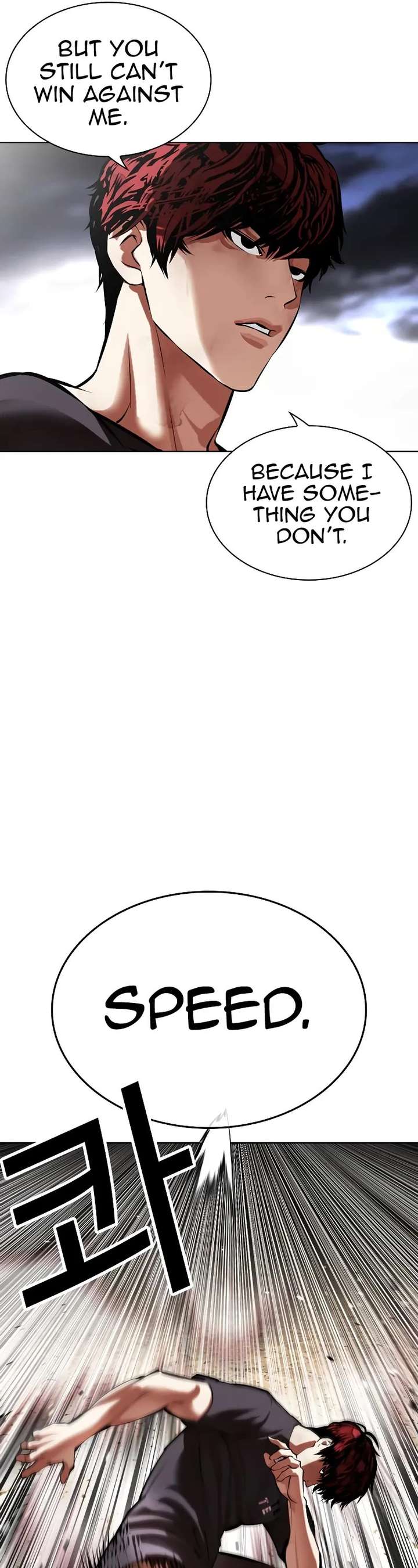 Lookism Chapter 491 - Page 47