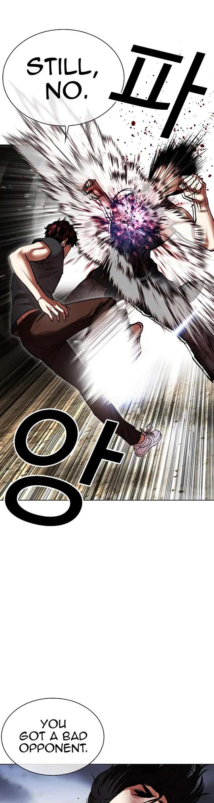 Lookism Chapter 491 - Page 66