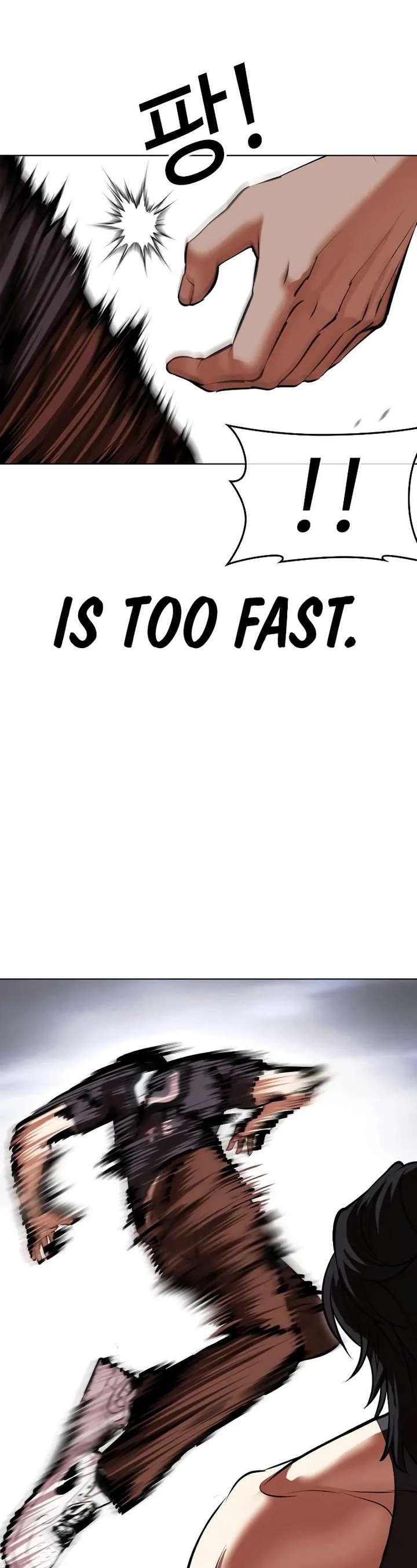 Lookism Chapter 491 - Page 77