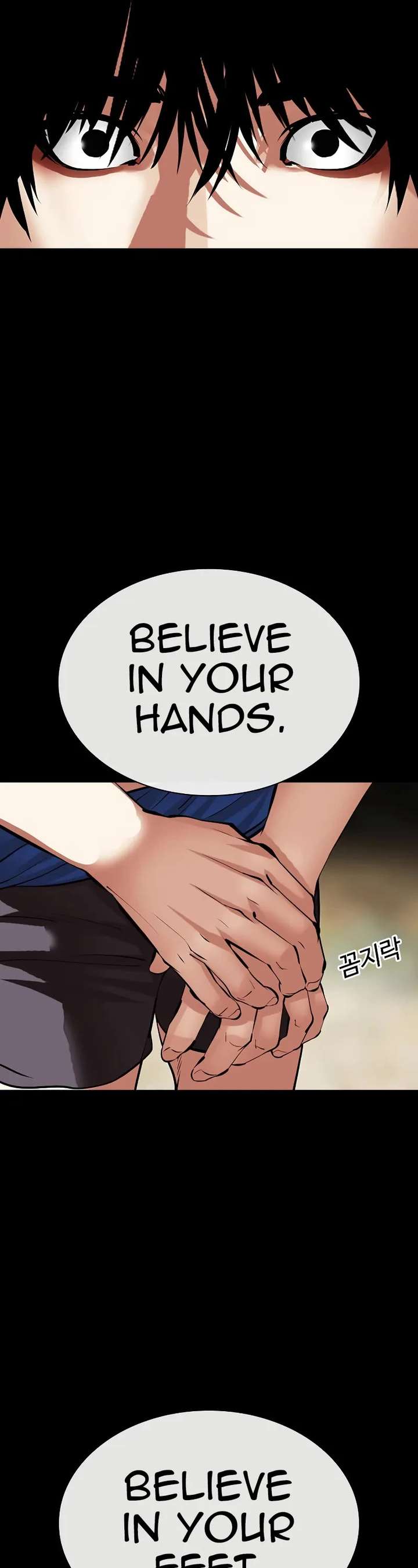 Lookism Chapter 491 - Page 86