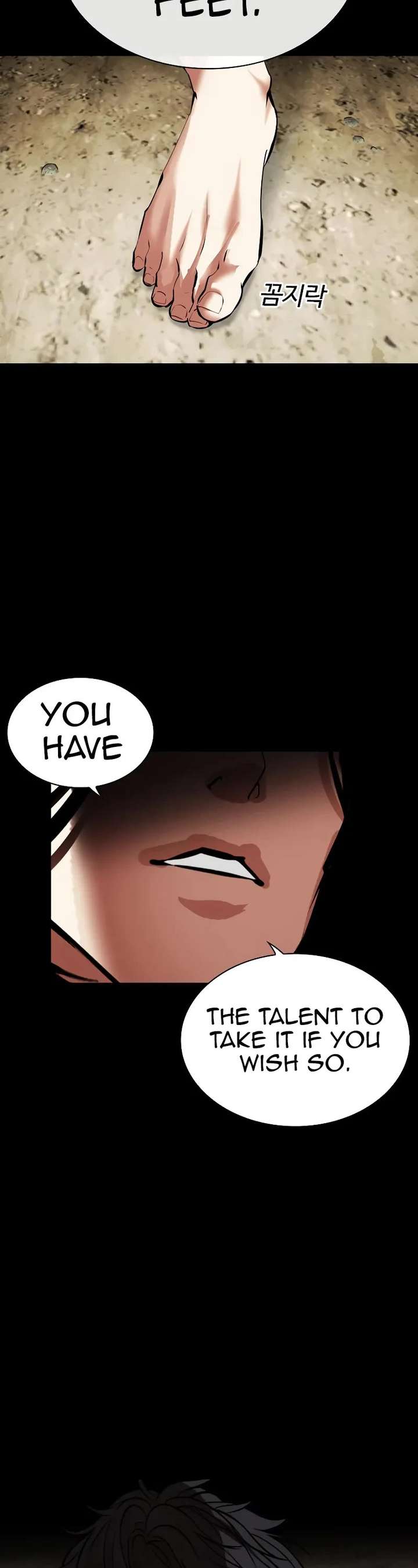 Lookism Chapter 491 - Page 87