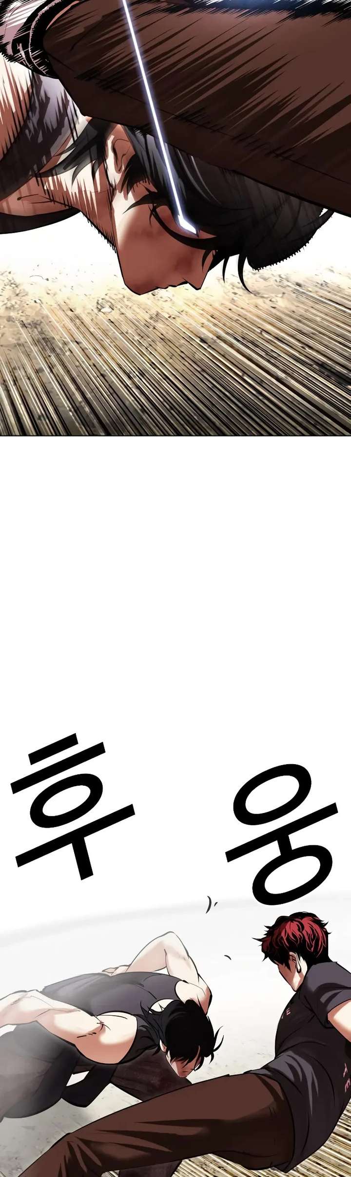 Lookism Chapter 491 - Page 89