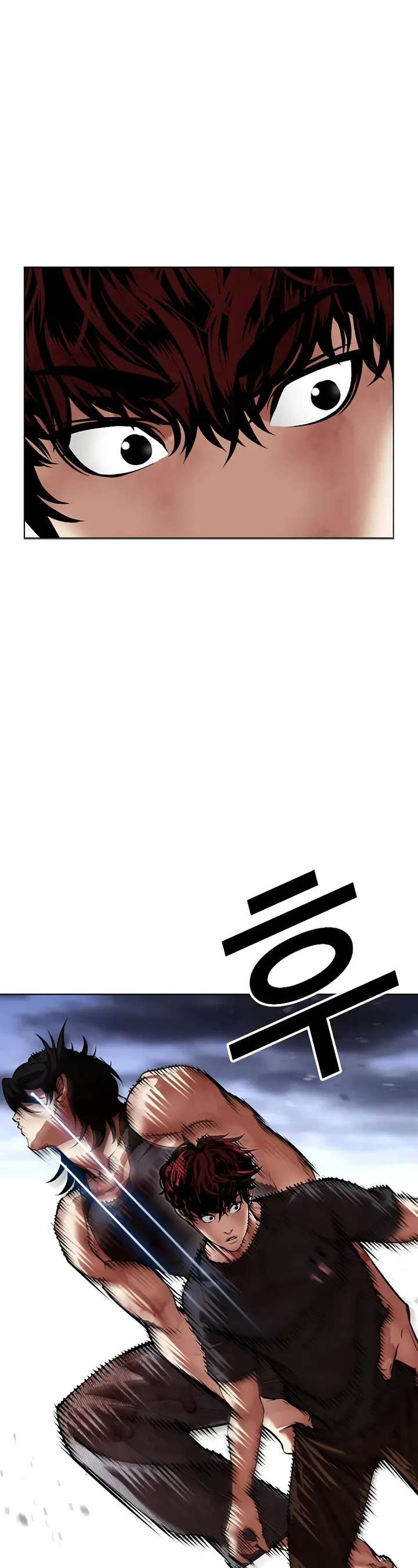 Lookism Chapter 491 - Page 92