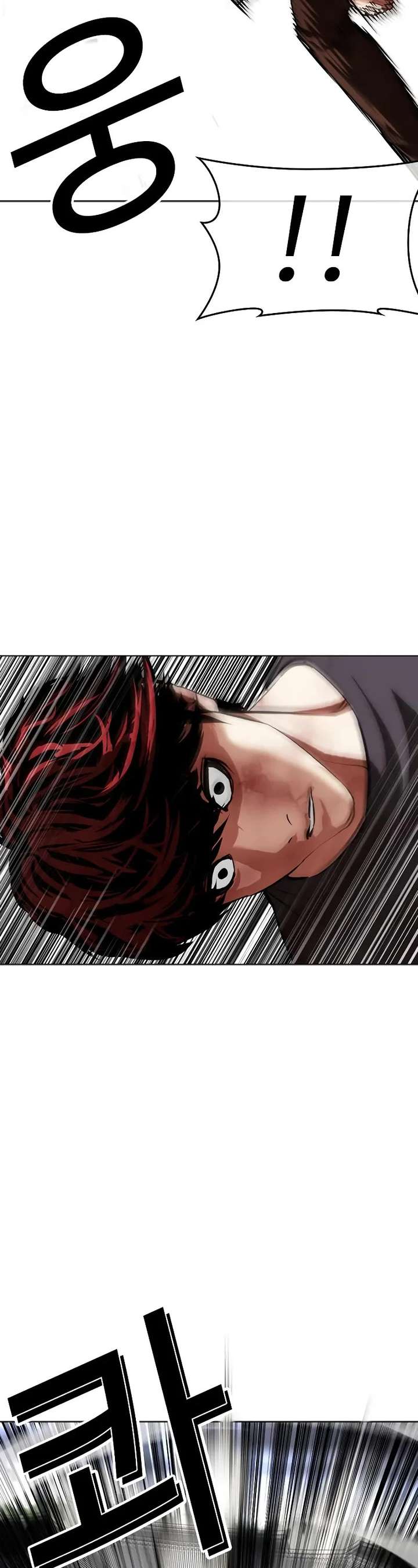 Lookism Chapter 491 - Page 93