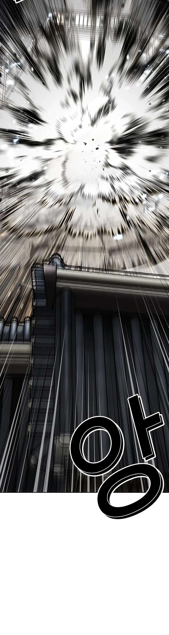 Lookism Chapter 491 - Page 94