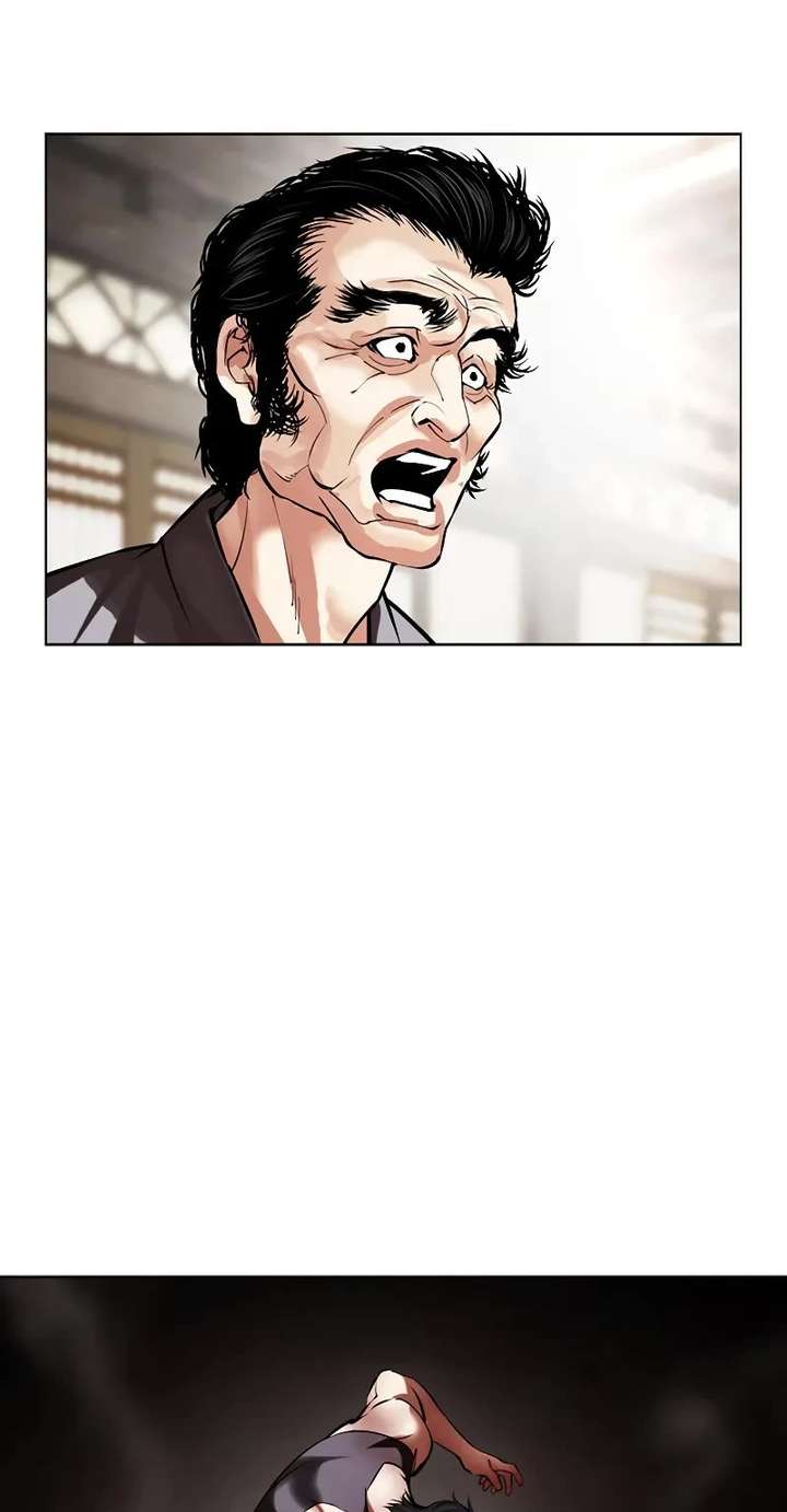 Lookism Chapter 491 - Page 95