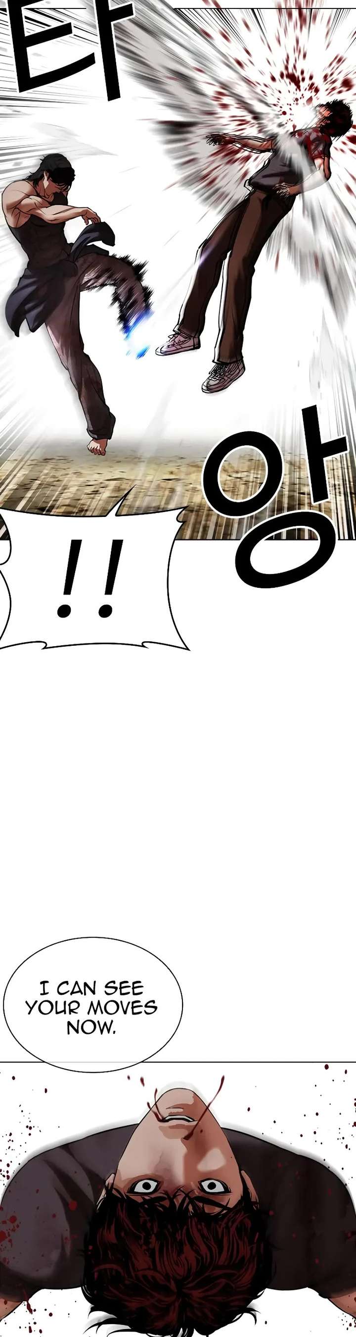 Lookism Chapter 492 - Page 13