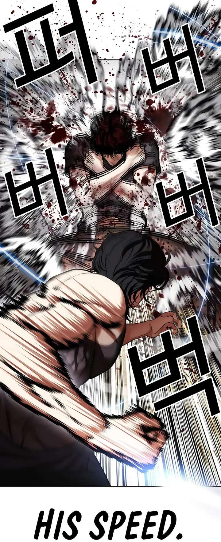 Lookism Chapter 492 - Page 15