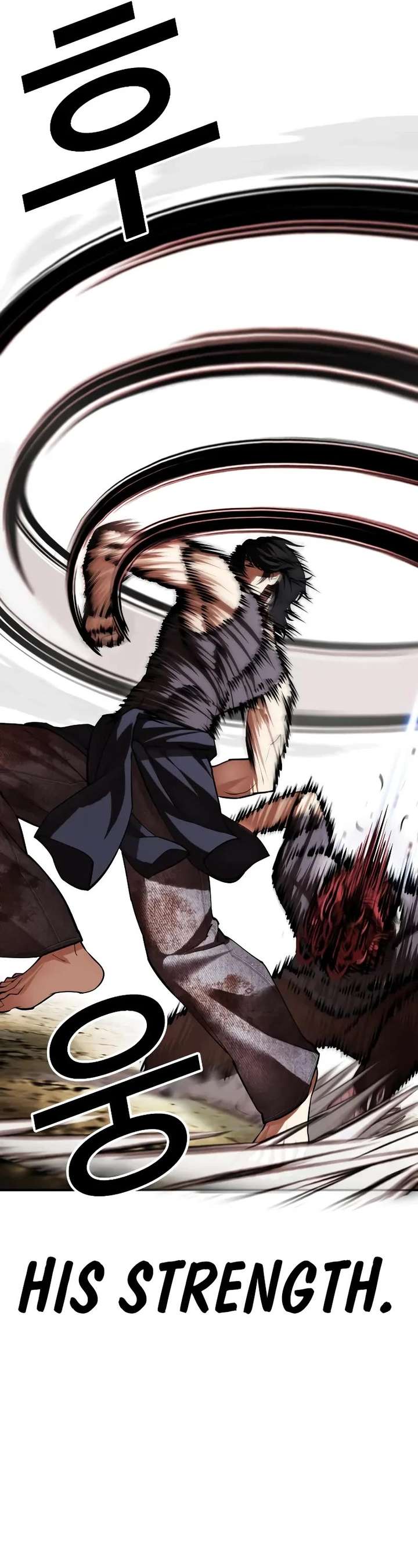 Lookism Chapter 492 - Page 17