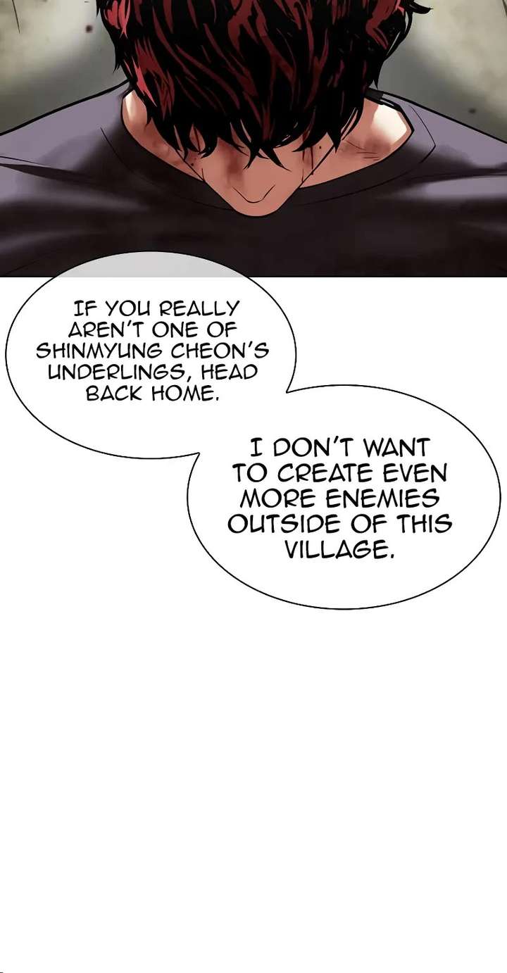 Lookism Chapter 492 - Page 22