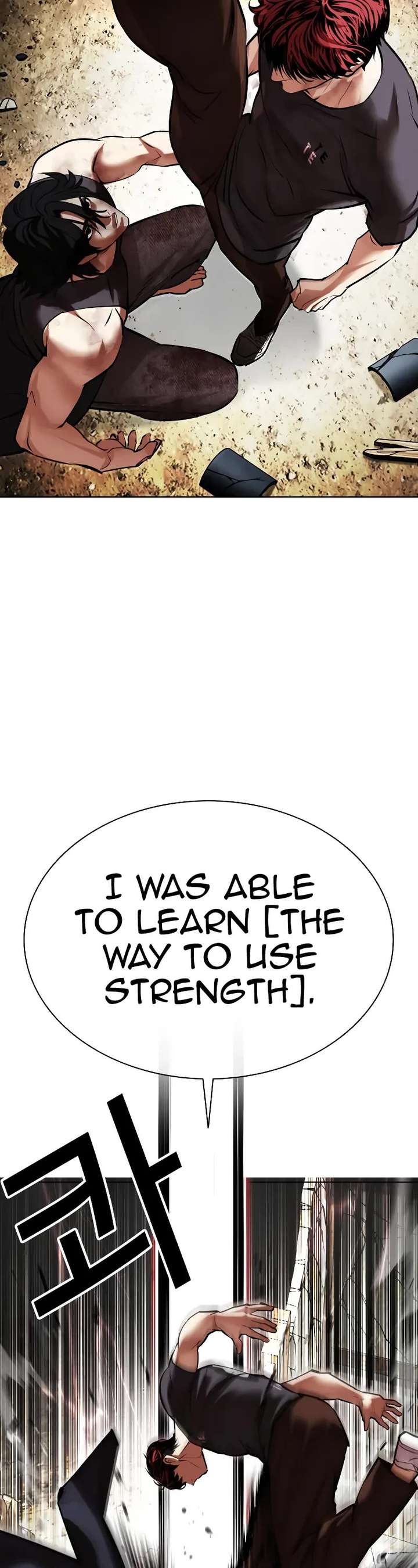 Lookism Chapter 492 - Page 35