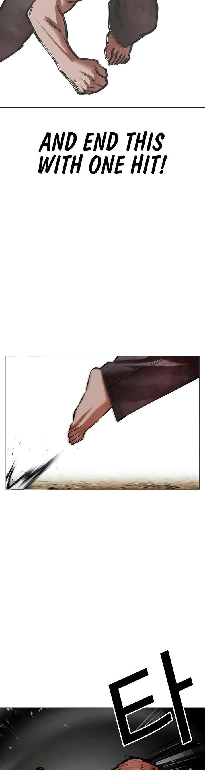 Lookism Chapter 492 - Page 42