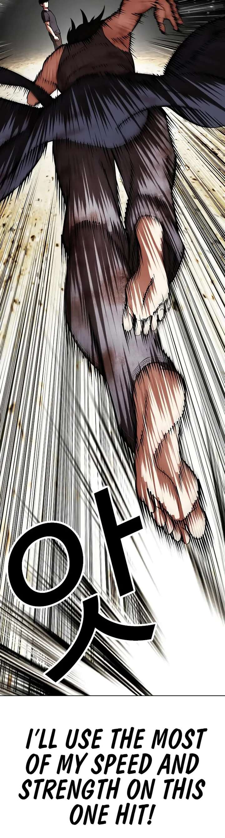 Lookism Chapter 492 - Page 43