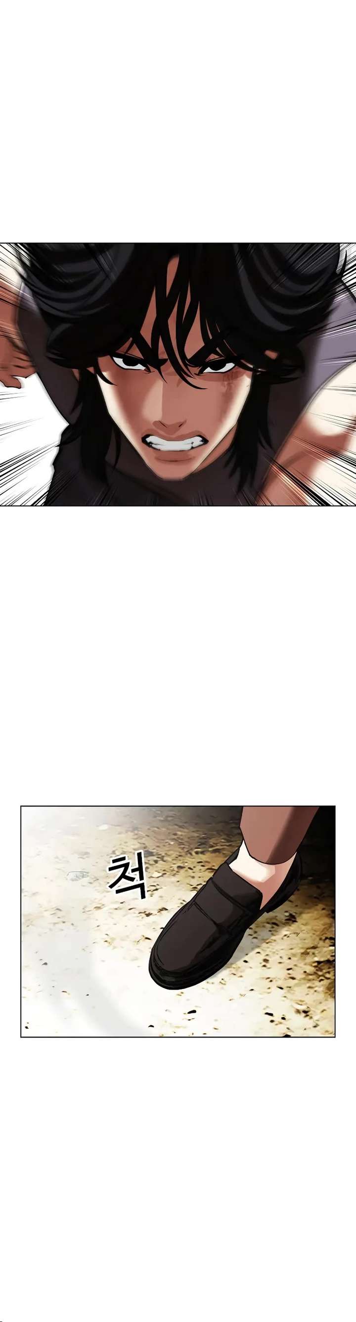 Lookism Chapter 492 - Page 44