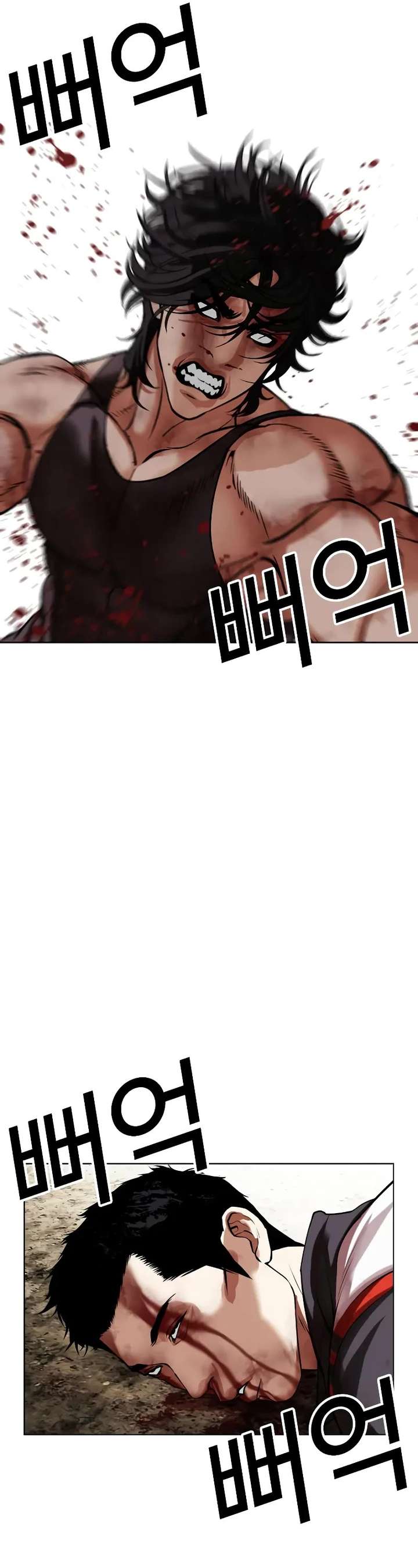 Lookism Chapter 492 - Page 61