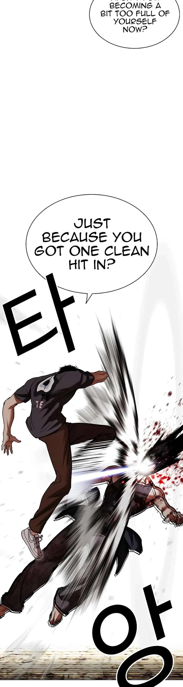 Lookism Chapter 492 - Page 7