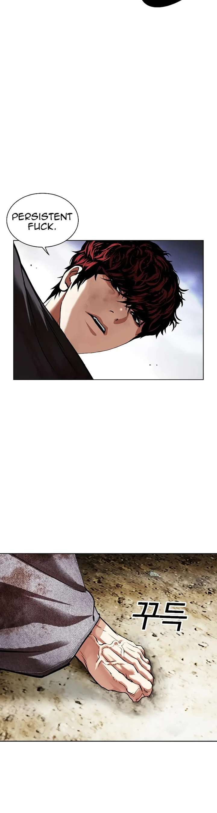 Lookism Chapter 492 - Page 8