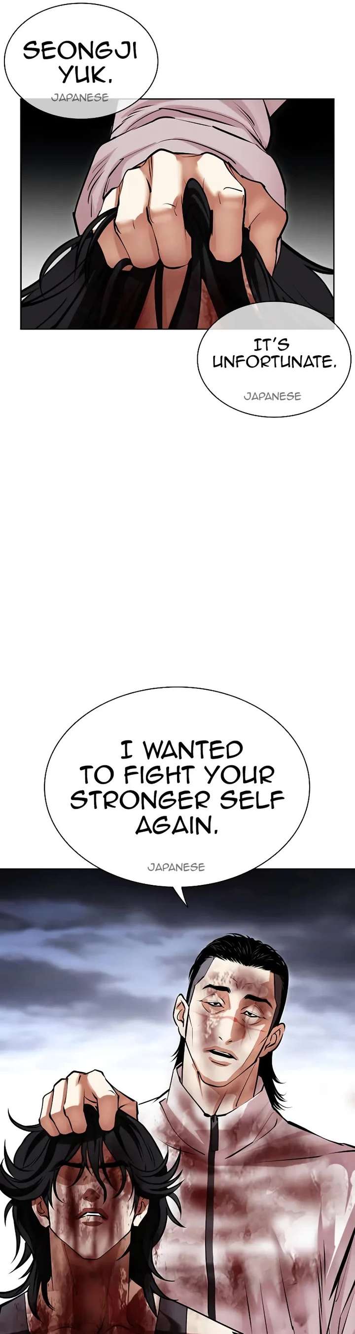 Lookism Chapter 492 - Page 88