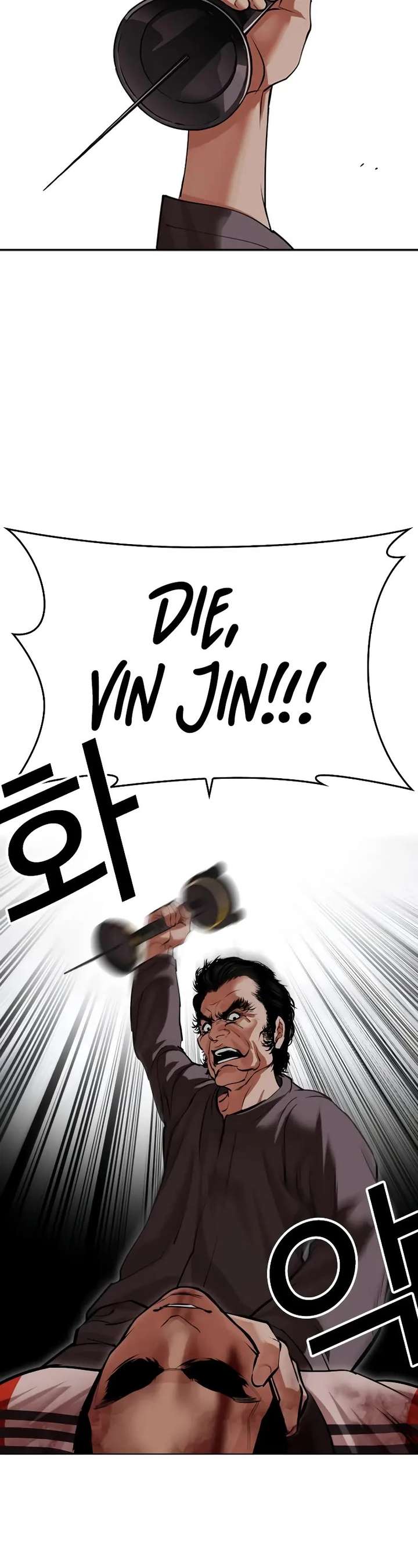 Lookism Chapter 492 - Page 90