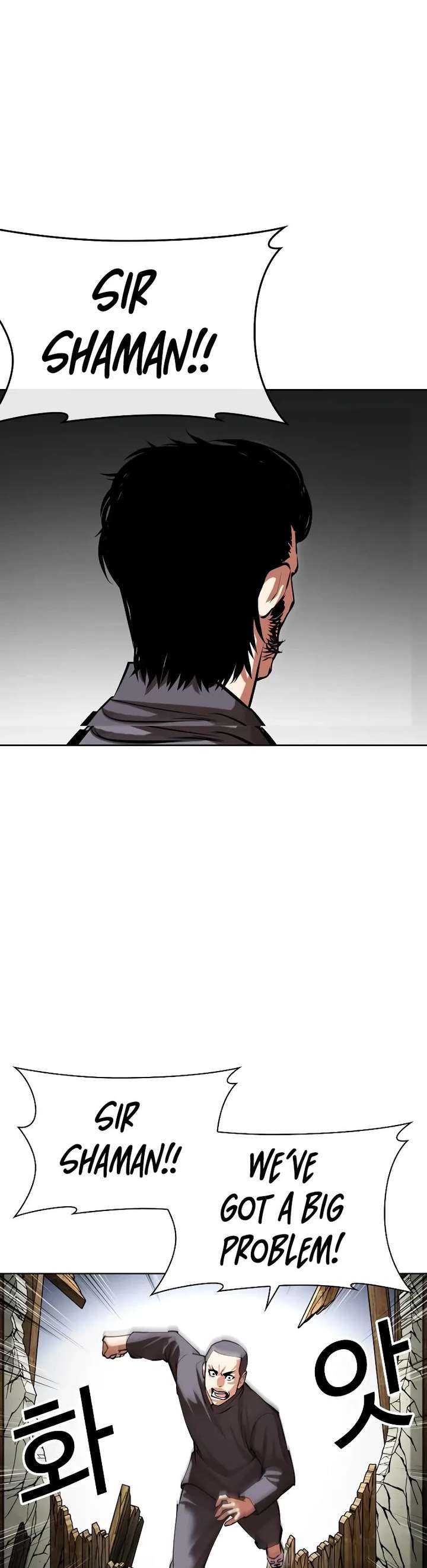 Lookism Chapter 492 - Page 91