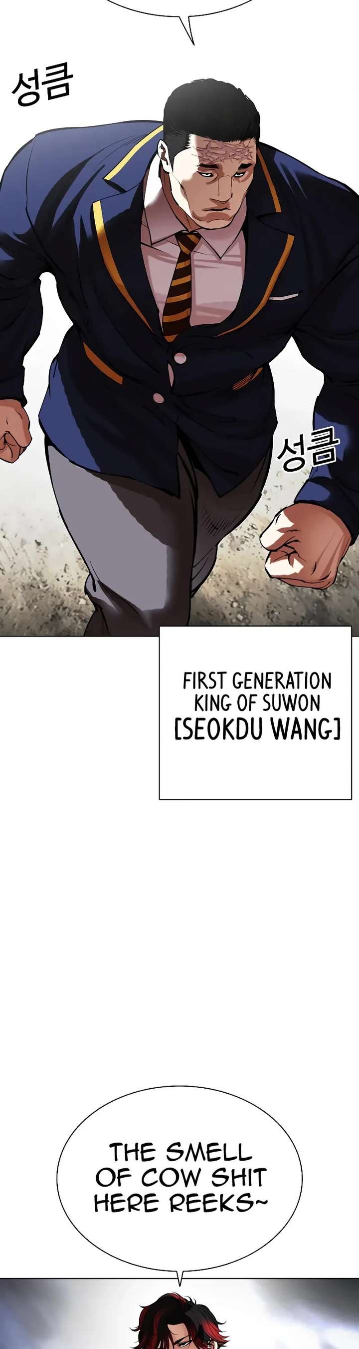 Lookism Chapter 492 - Page 99