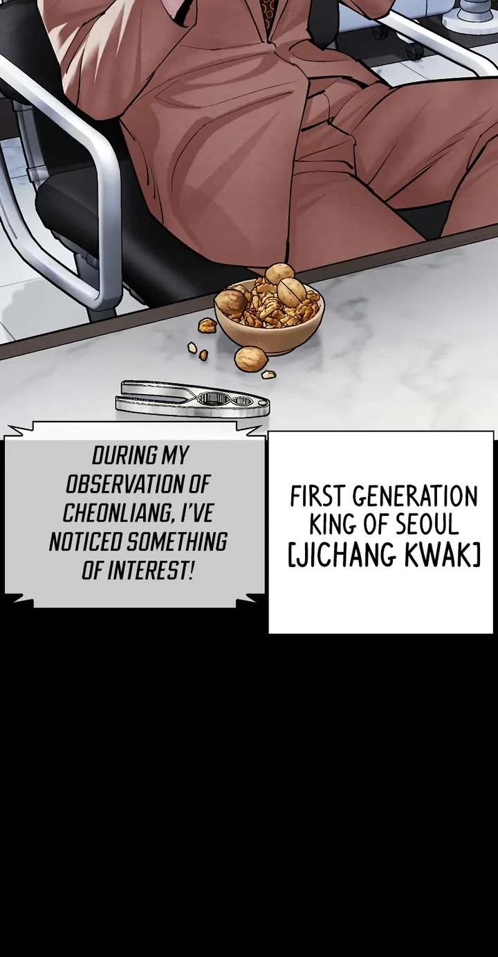 Lookism Chapter 493 - Page 10