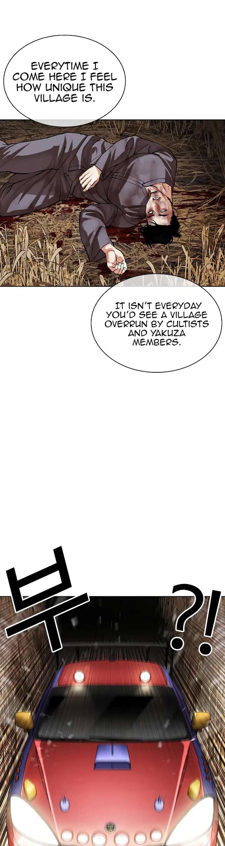 Lookism Chapter 493 - Page 14