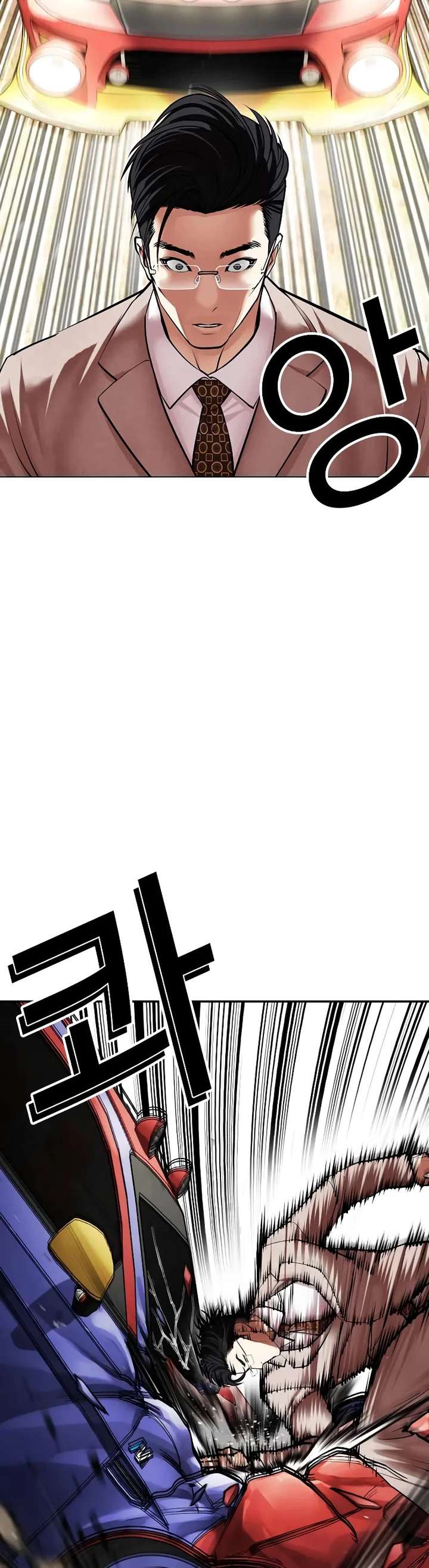 Lookism Chapter 493 - Page 15