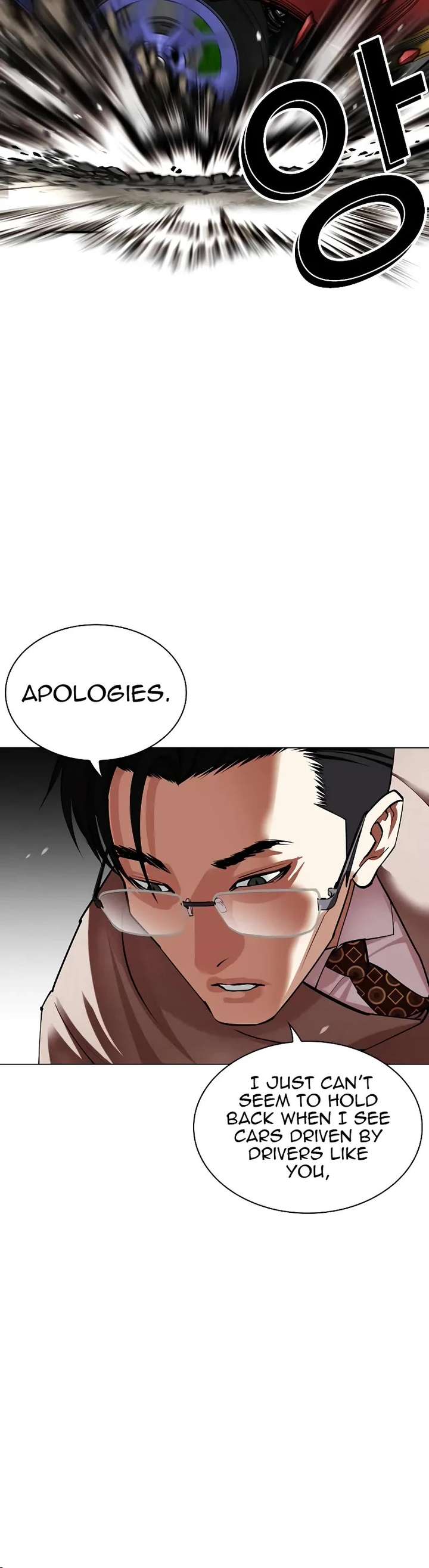 Lookism Chapter 493 - Page 16