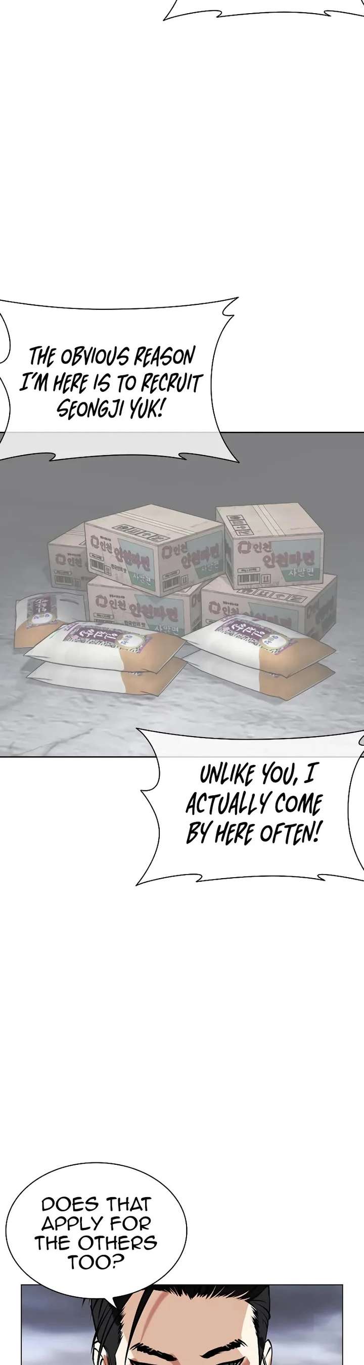 Lookism Chapter 493 - Page 19