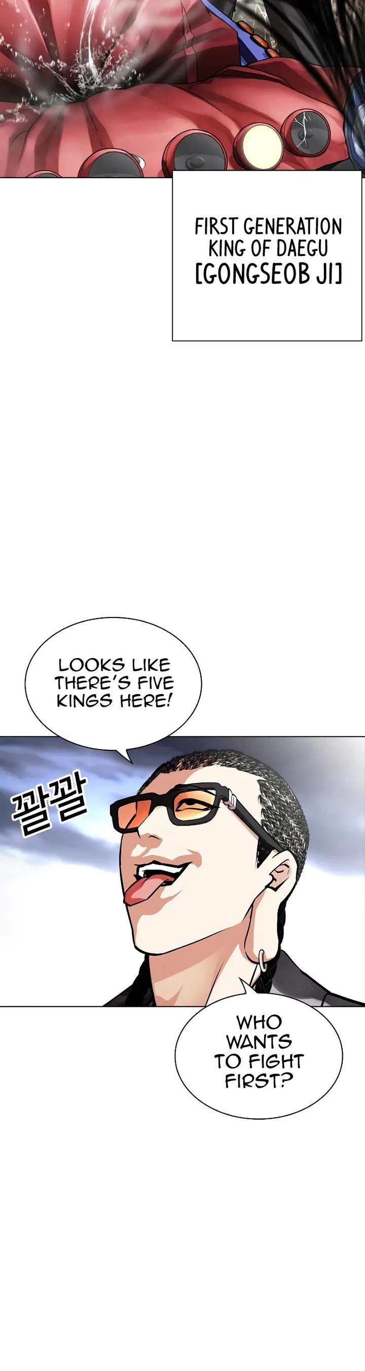 Lookism Chapter 493 - Page 28