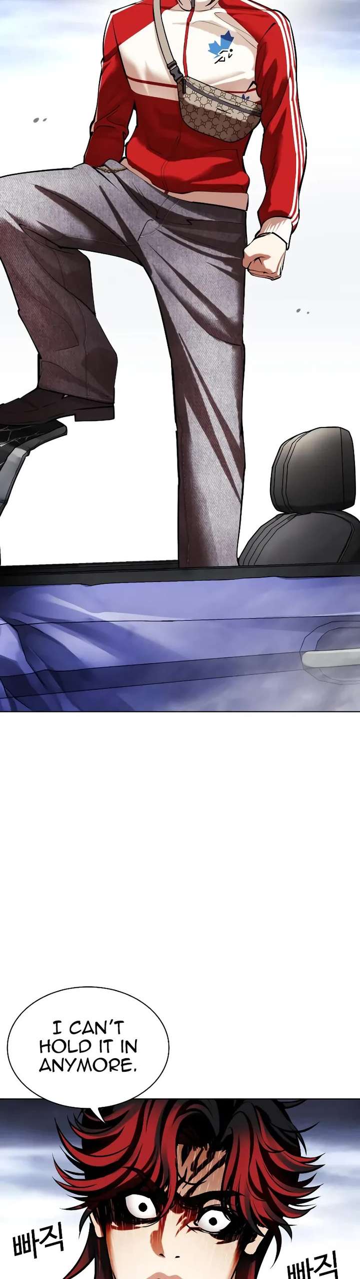 Lookism Chapter 493 - Page 30