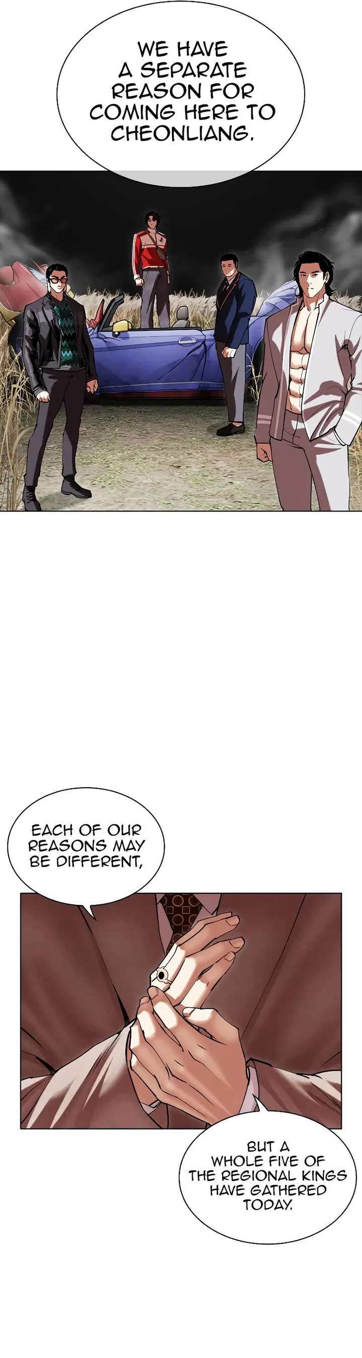 Lookism Chapter 493 - Page 32