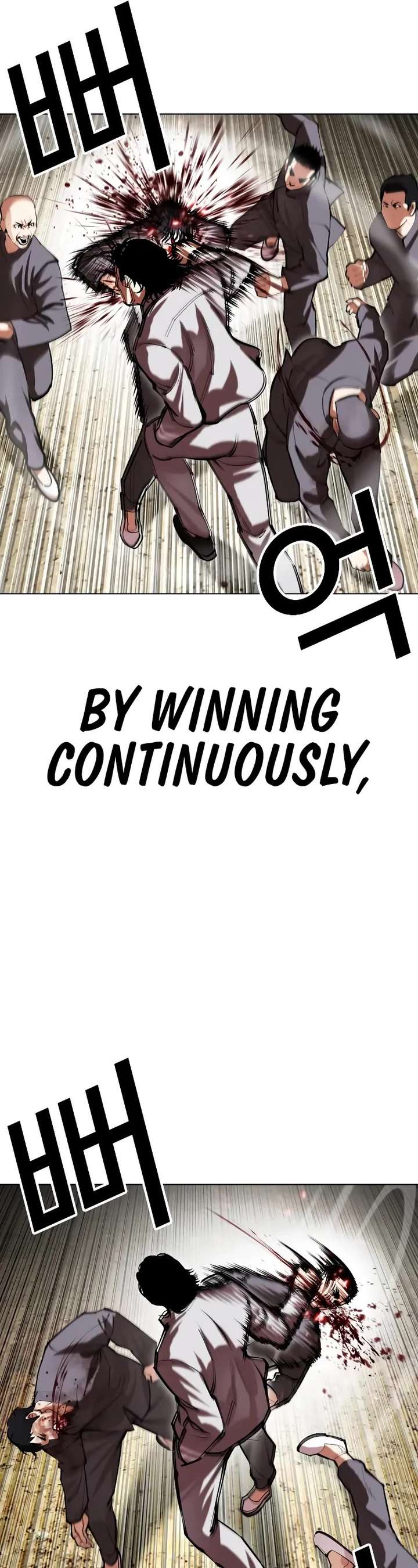 Lookism Chapter 493 - Page 37