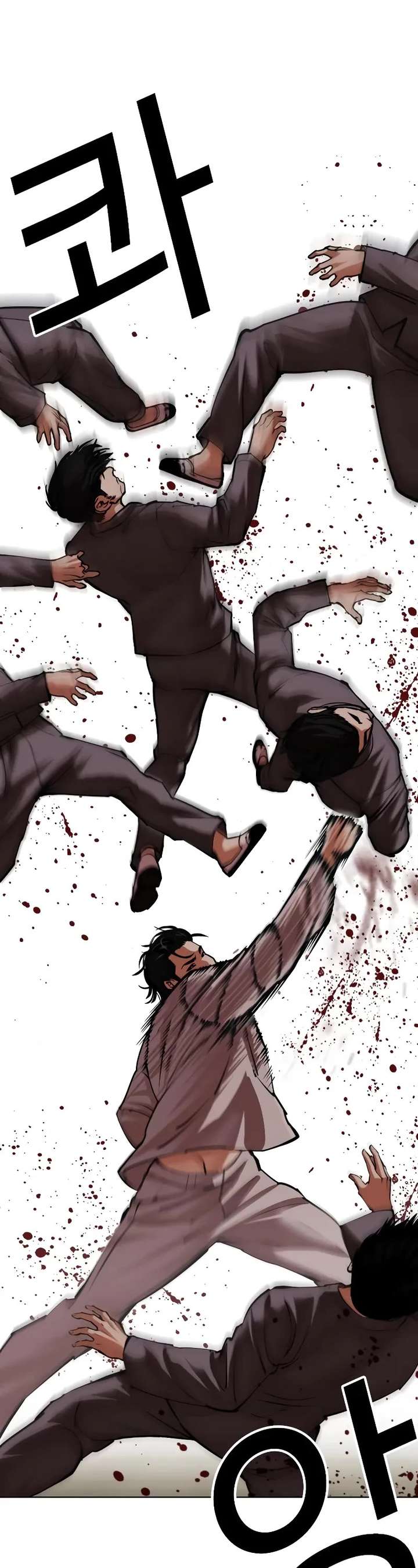 Lookism Chapter 493 - Page 39