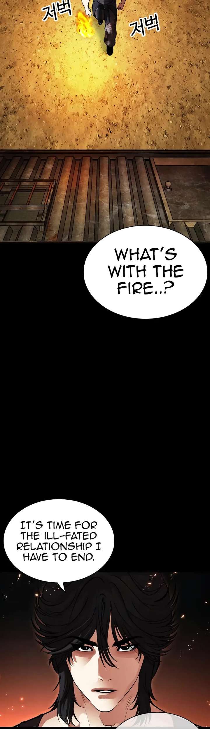 Lookism Chapter 493 - Page 4