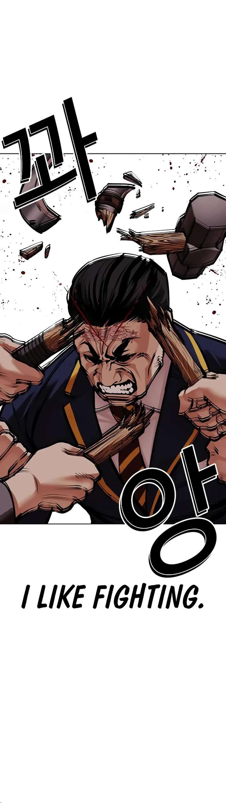 Lookism Chapter 493 - Page 41