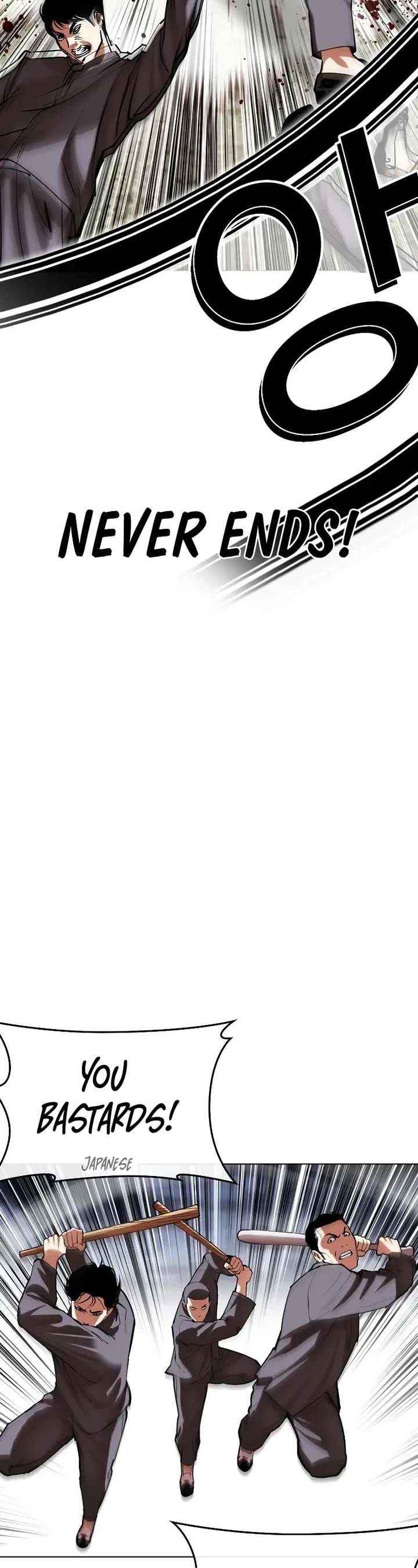 Lookism Chapter 493 - Page 43