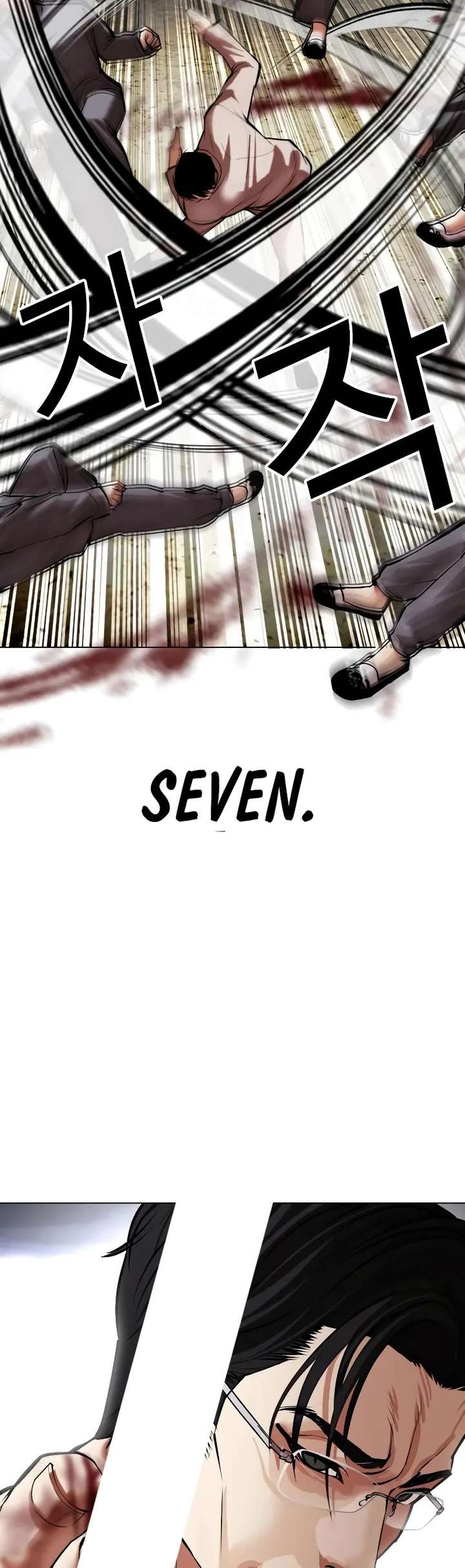 Lookism Chapter 493 - Page 45