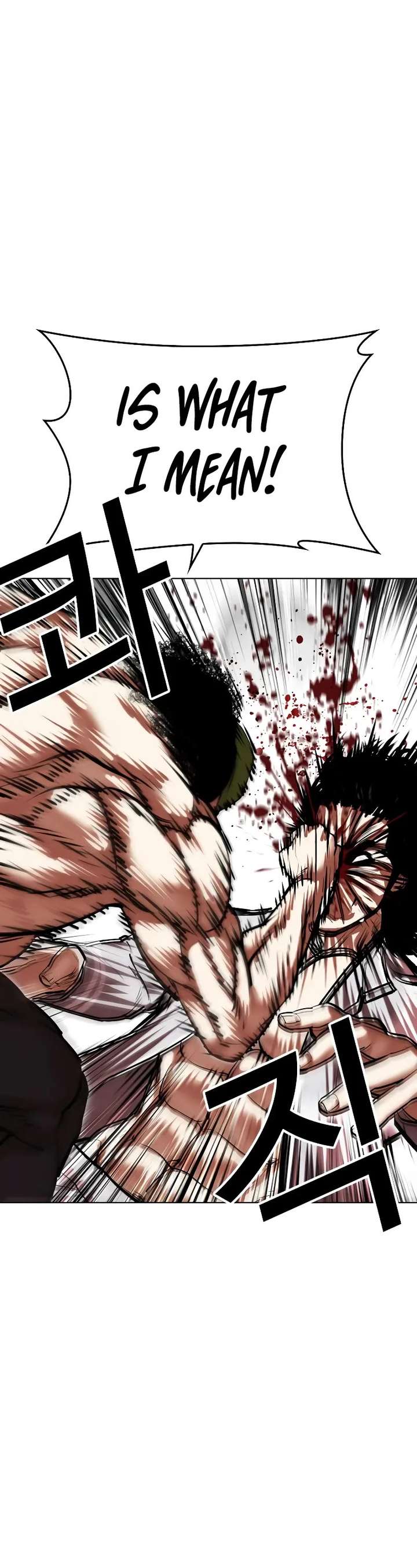 Lookism Chapter 493 - Page 74