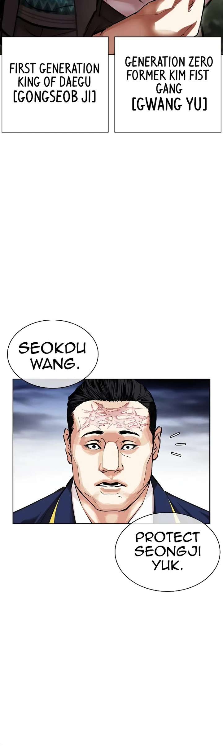 Lookism Chapter 493 - Page 83