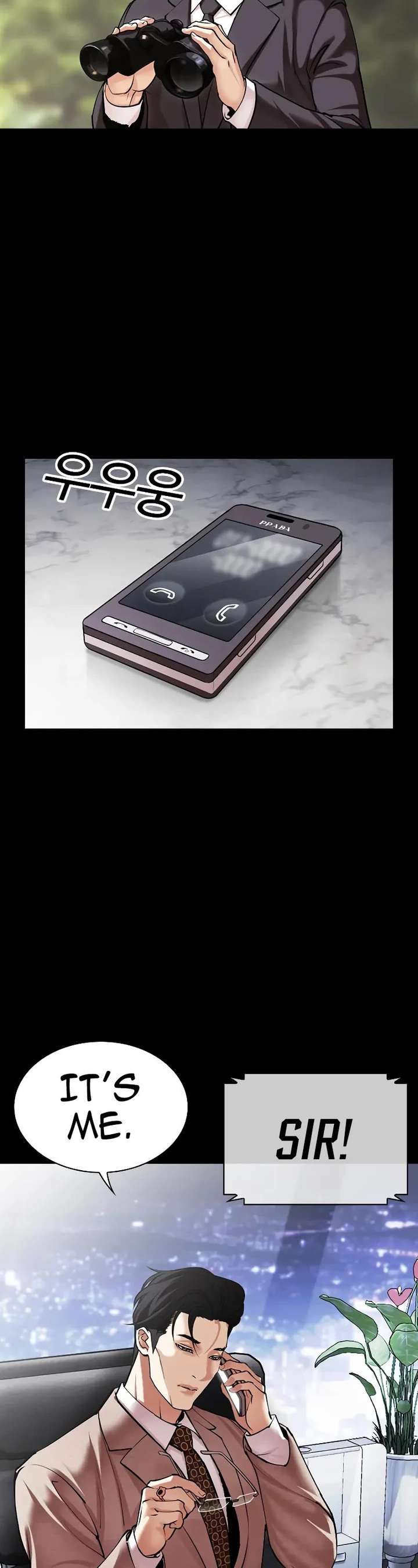 Lookism Chapter 493 - Page 9