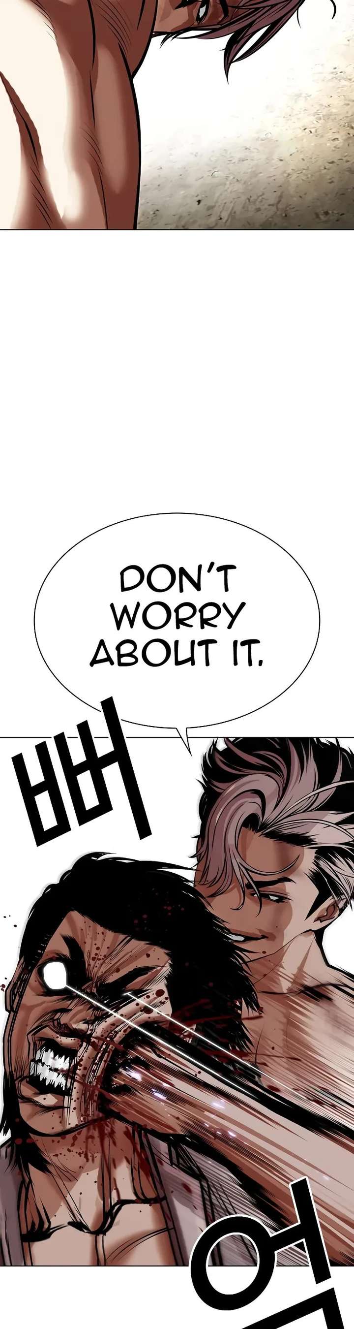 Lookism Chapter 494 - Page 17