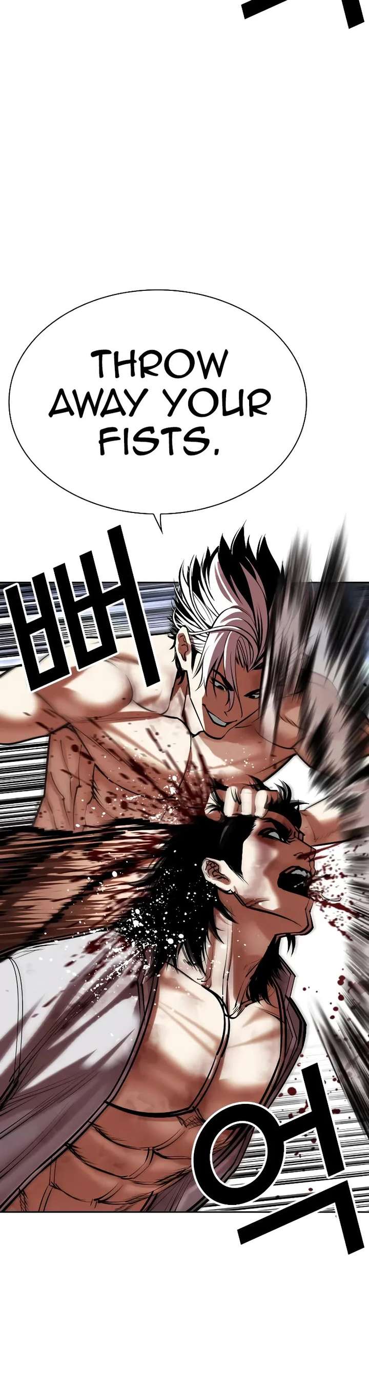 Lookism Chapter 494 - Page 18