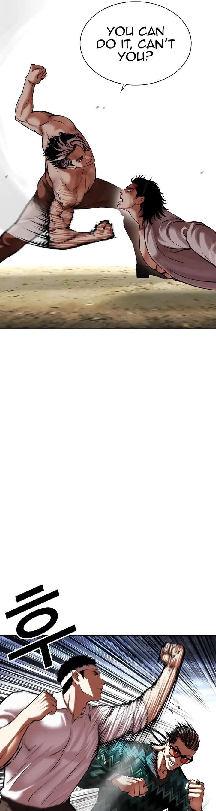 Lookism Chapter 494 - Page 21