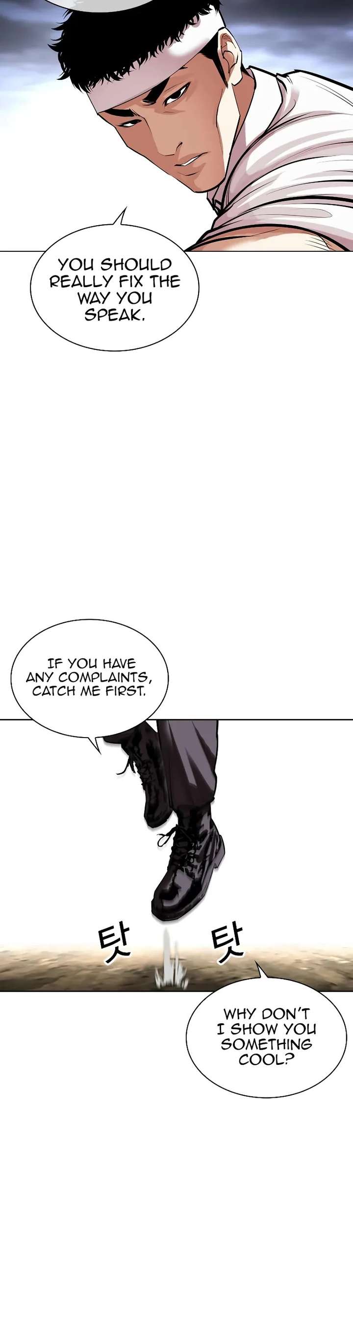 Lookism Chapter 494 - Page 23
