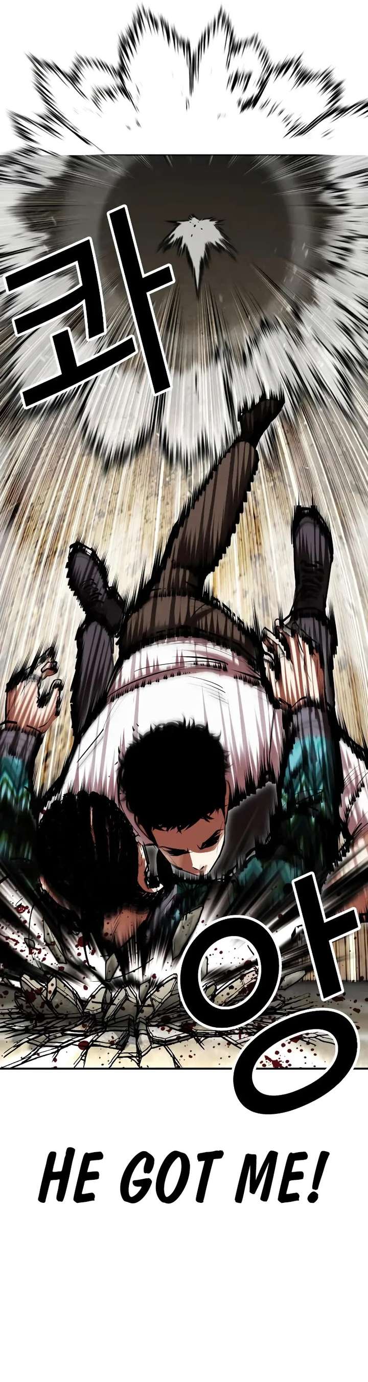 Lookism Chapter 494 - Page 26