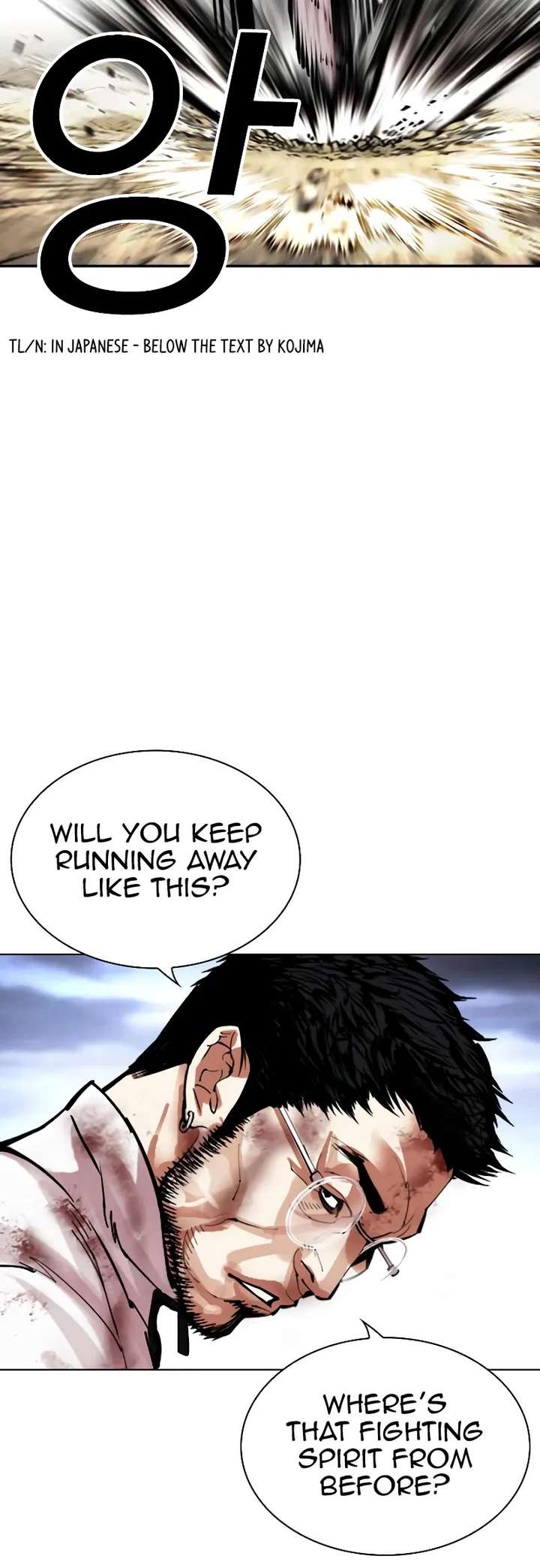 Lookism Chapter 494 - Page 29